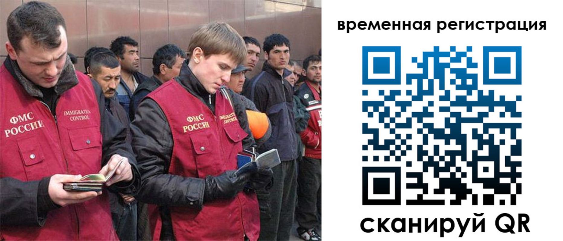 регистрация в Грязовце