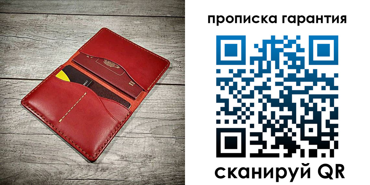 временная прописка в Грязовце
