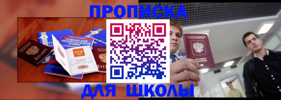 временная регистрация адрес в Грязовце